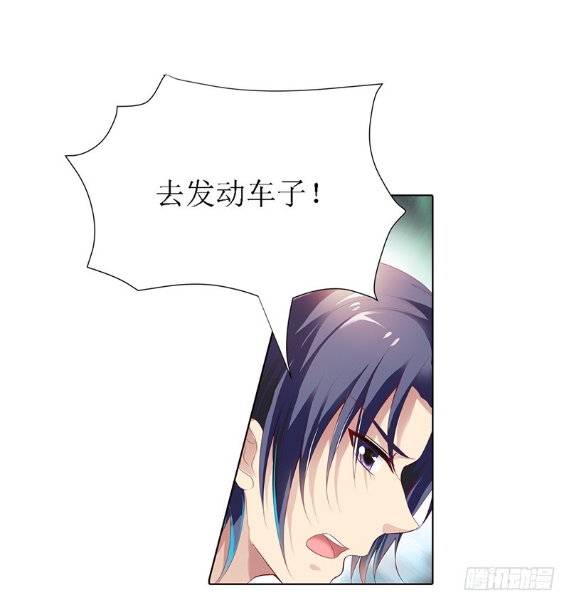 🍔浪漫的身体 你何时成了女主人 第6页