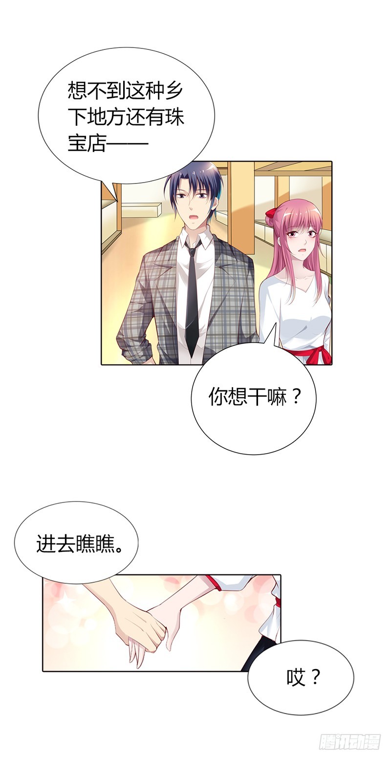 🍔浪漫的身体 这个适合你！ 第10页