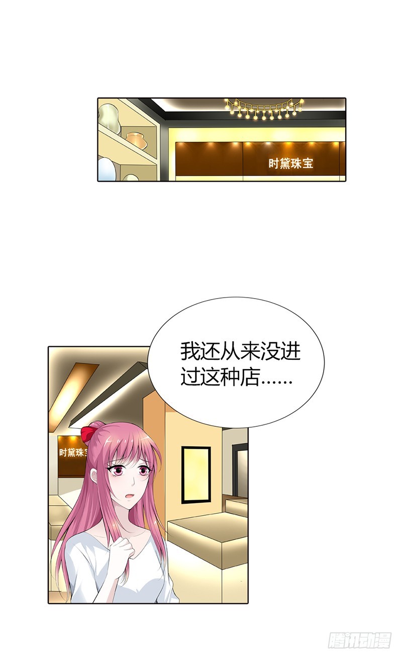 🍔浪漫的身体 这个适合你！ 第11页