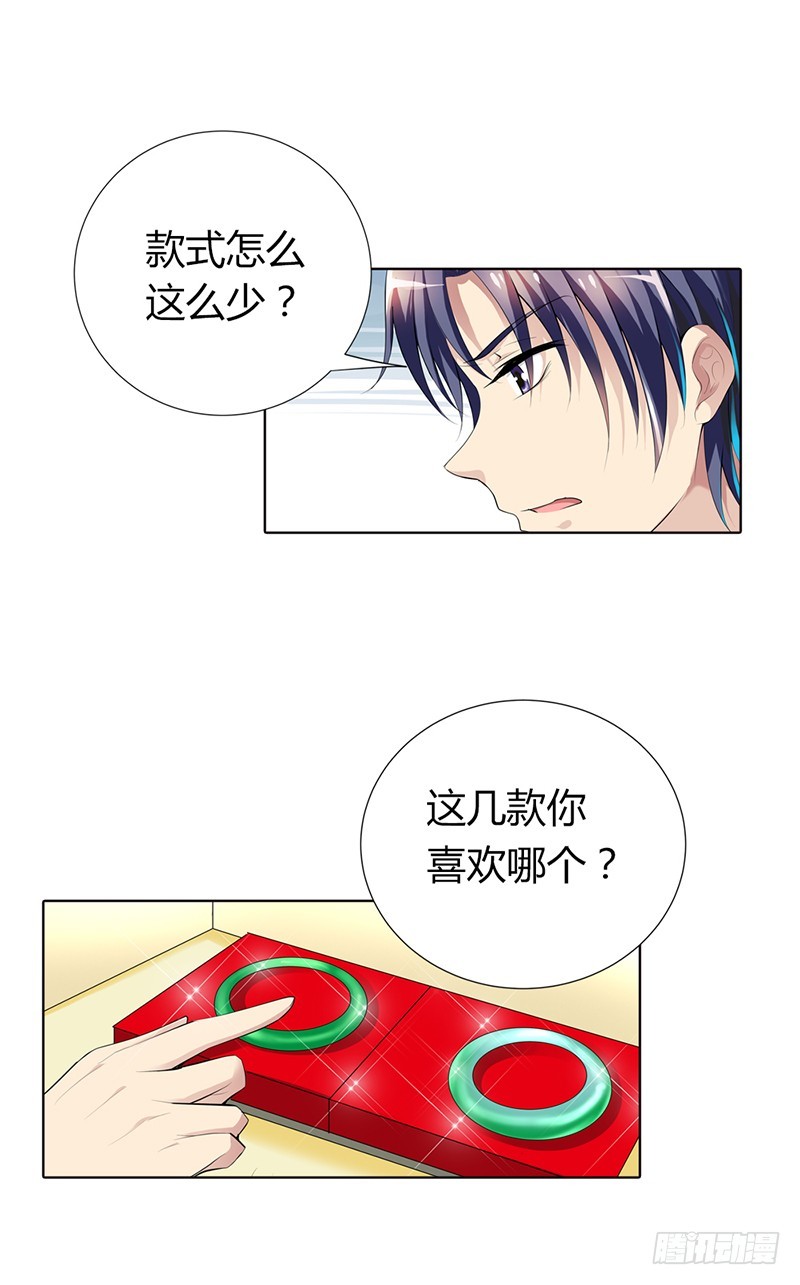 🍔浪漫的身体 这个适合你！ 第12页