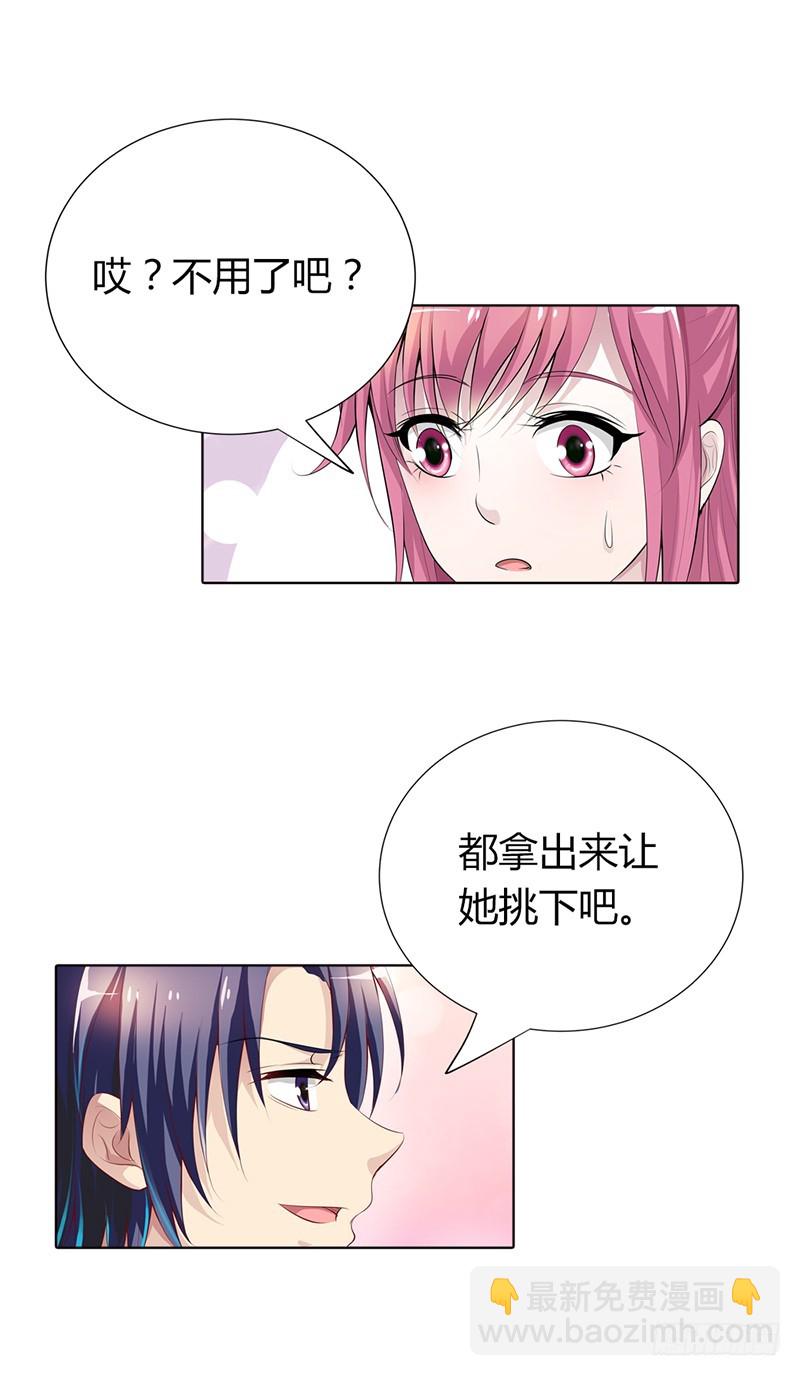 🍔浪漫的身体 这个适合你！ 第13页