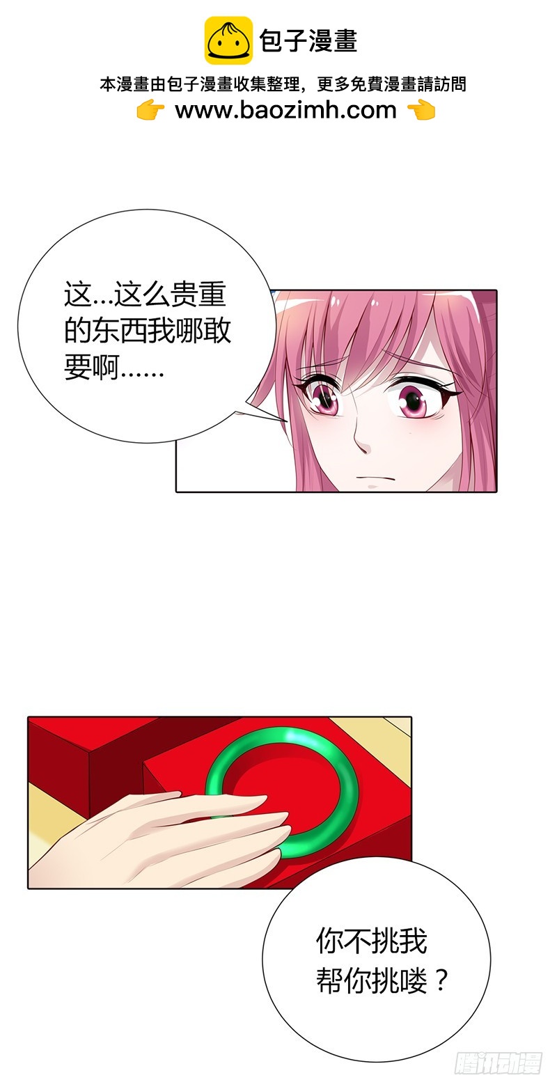 🍔浪漫的身体 这个适合你！ 第14页