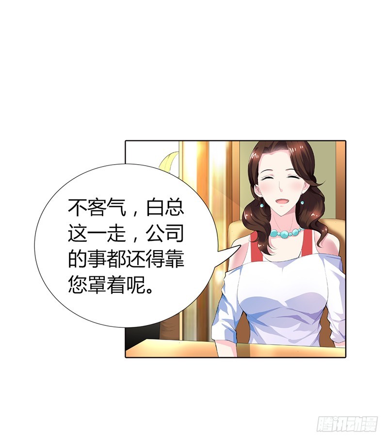 🍔浪漫的身体 这个适合你！ 第4页