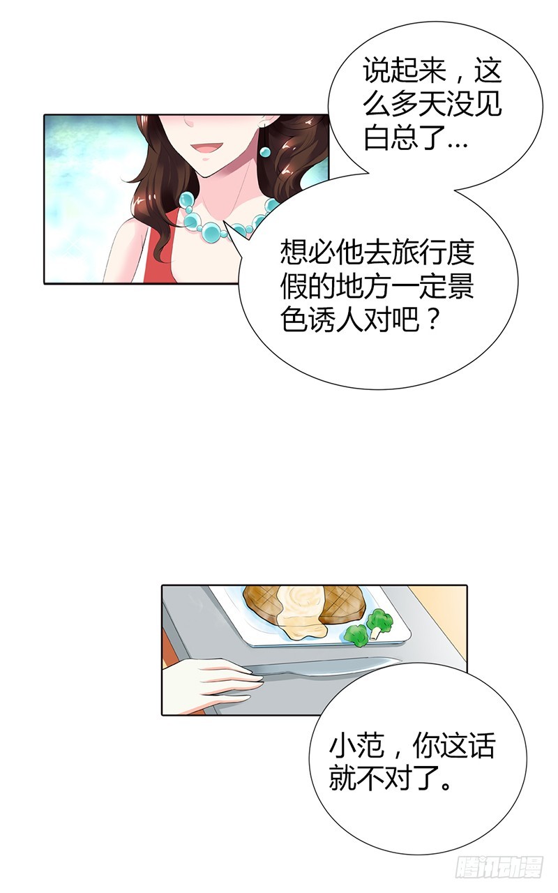 🍔浪漫的身体 这个适合你！ 第5页