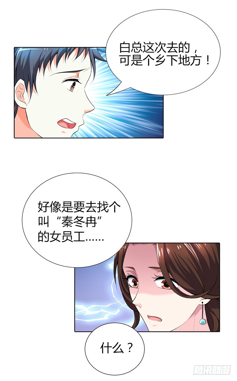 🍔浪漫的身体 这个适合你！ 第6页
