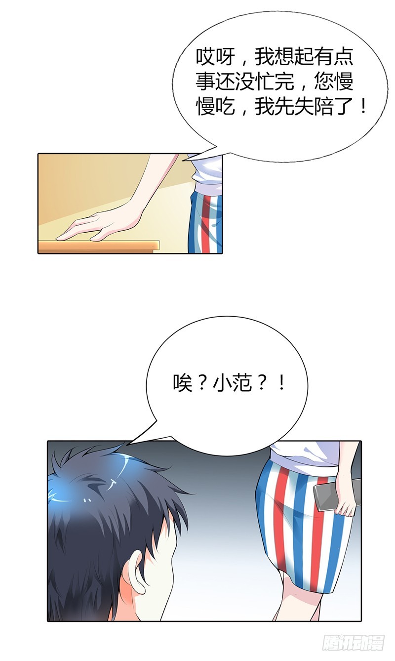 🍔浪漫的身体 这个适合你！ 第7页