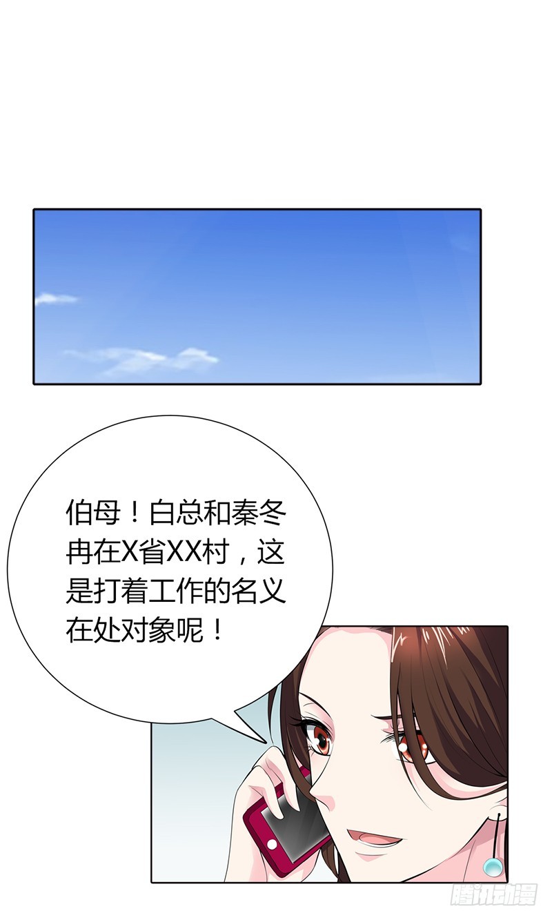 🍔浪漫的身体 这个适合你！ 第8页