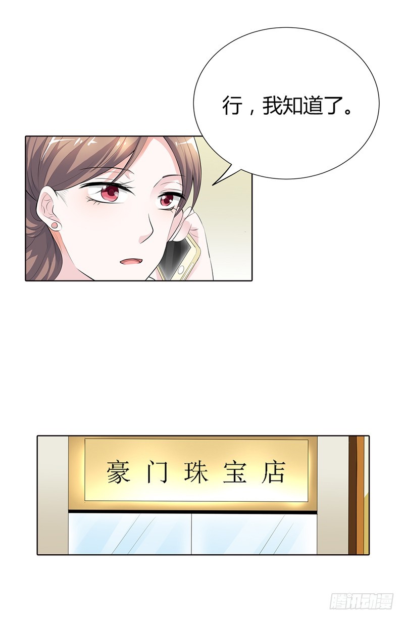 🍔浪漫的身体 这个适合你！ 第9页