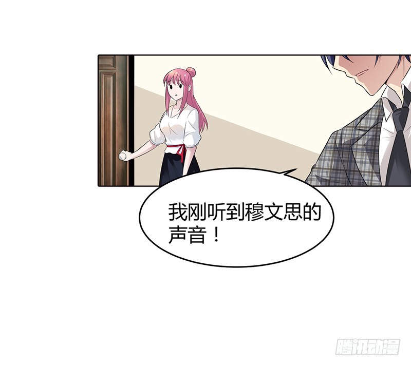 🍔浪漫的身体 夫人故意找茬！ 第14页