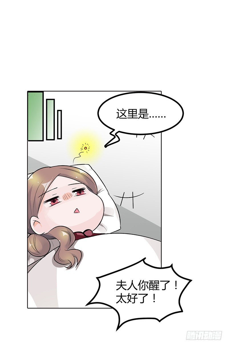 🍔浪漫的身体 她是我的人 第12页