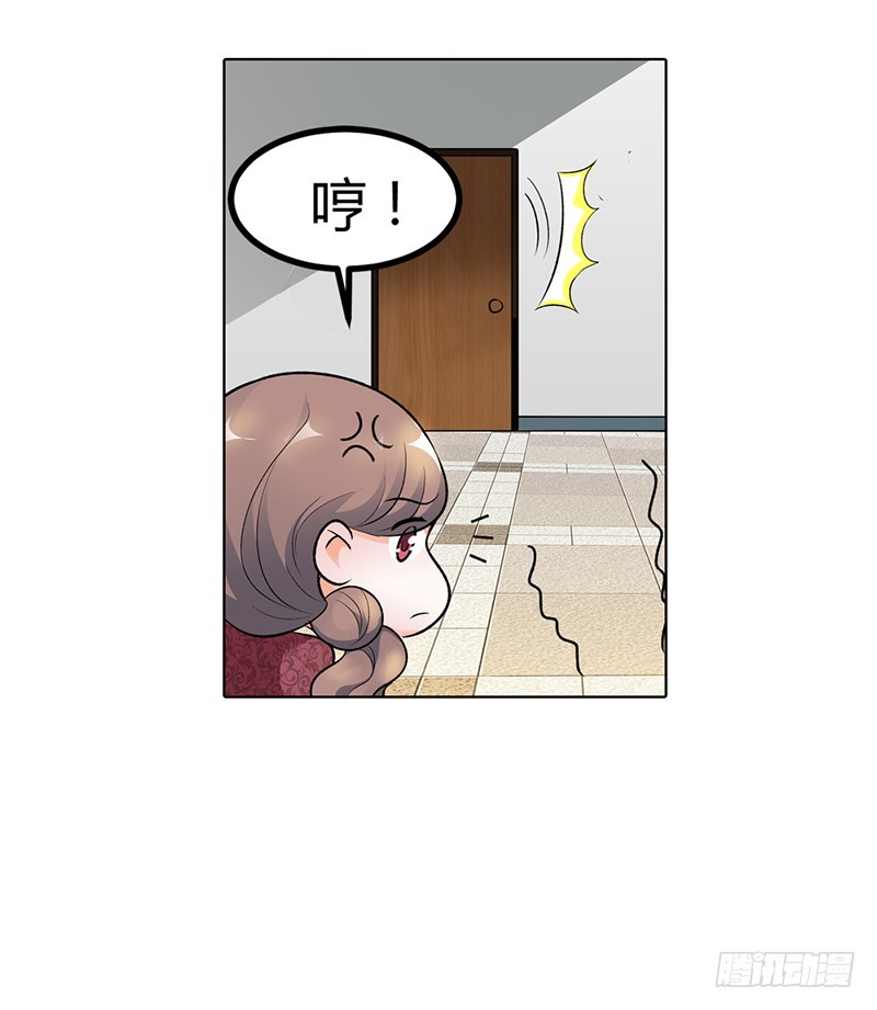🍔浪漫的身体 她是我的人 第18页