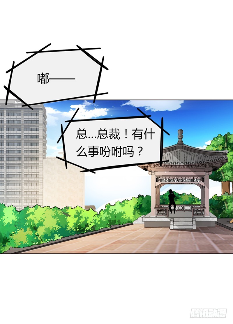 🍔浪漫的身体 她是我的人 第3页