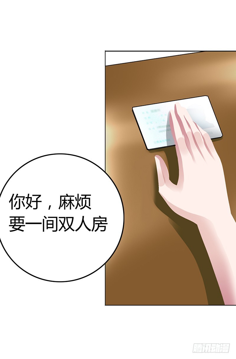 🍔浪漫的身体 这是在做梦吗 第12页