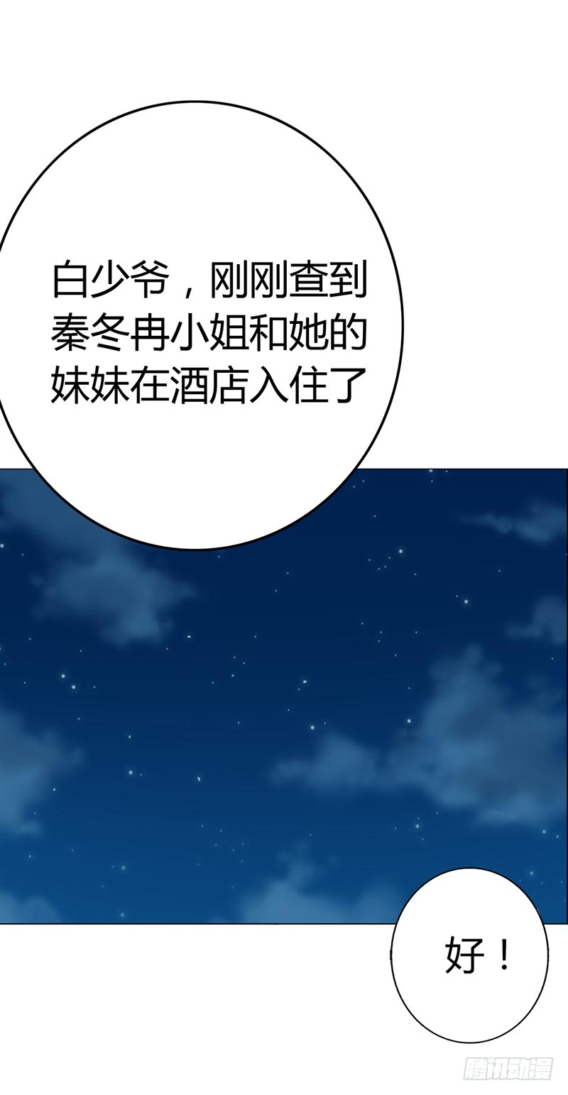 🍔浪漫的身体 这是在做梦吗 第13页