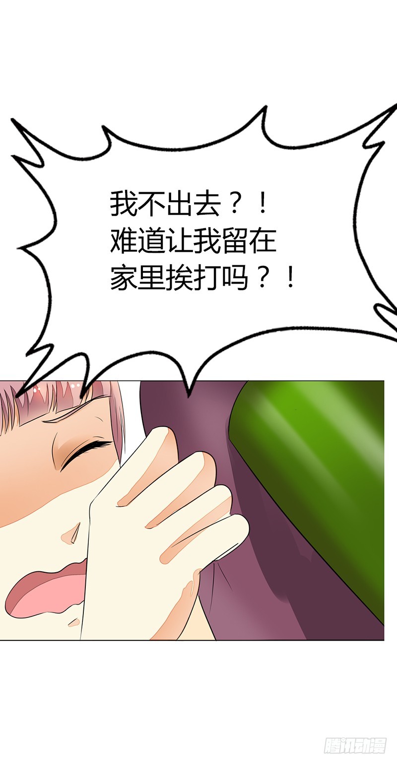 🍔浪漫的身体 这是在做梦吗 第5页