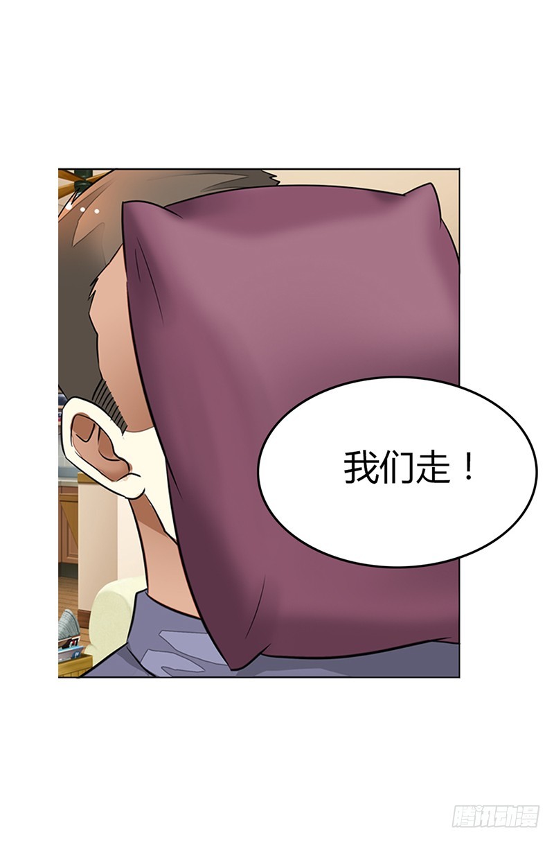 🍔浪漫的身体 这是在做梦吗 第6页