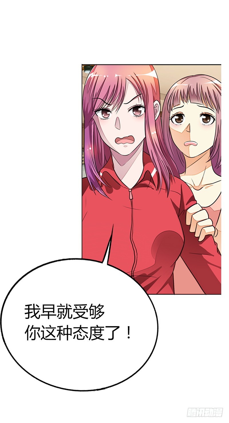 🍔浪漫的身体 这是在做梦吗 第7页