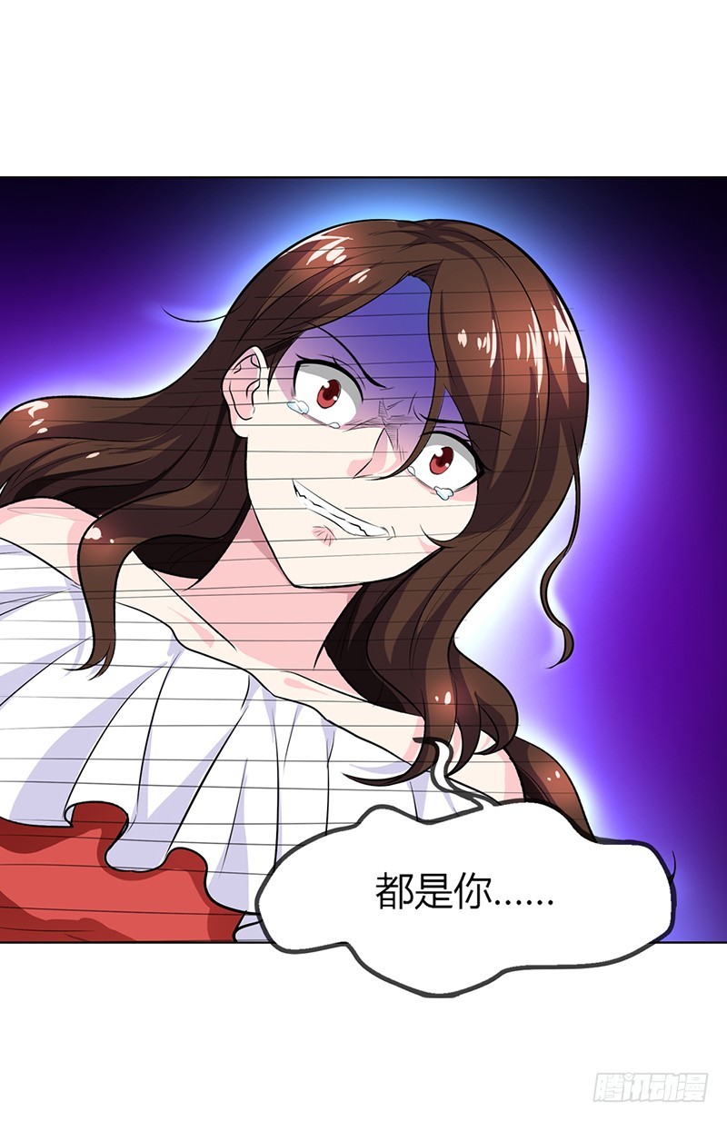 🍔浪漫的身体 当我的伴娘吧 第10页
