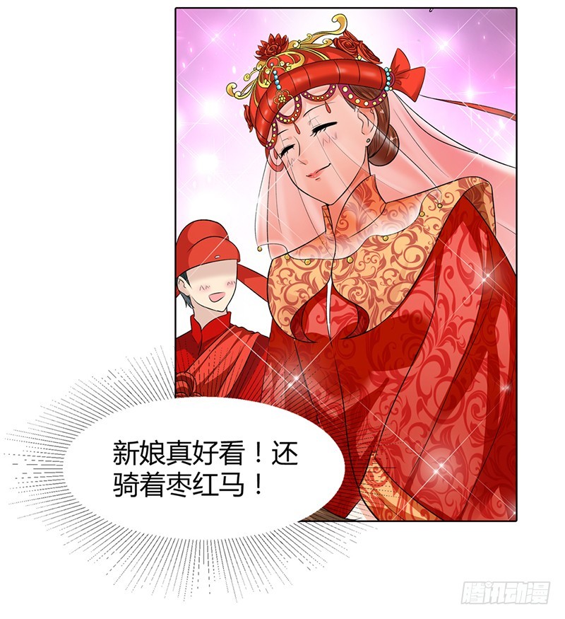 🍔浪漫的身体 当我的伴娘吧 第14页