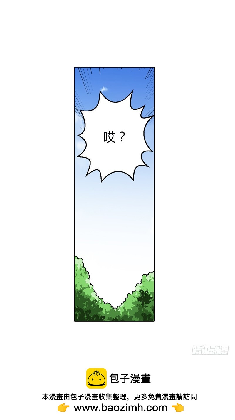 🍔浪漫的身体 当我的伴娘吧 第18页