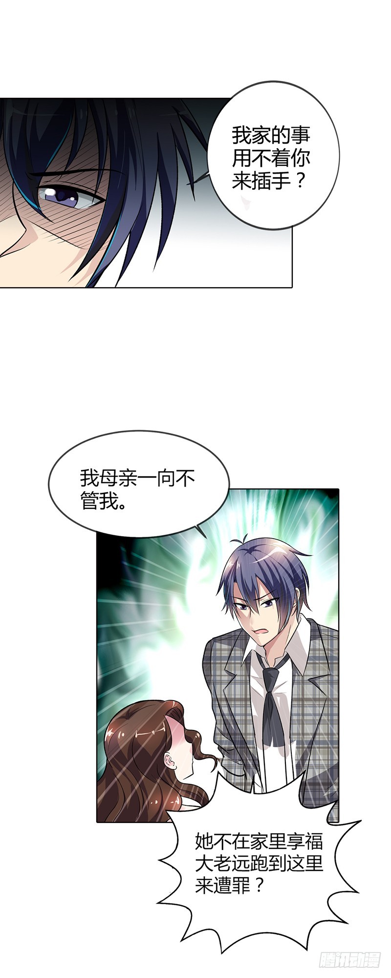 🍔浪漫的身体 当我的伴娘吧 第5页