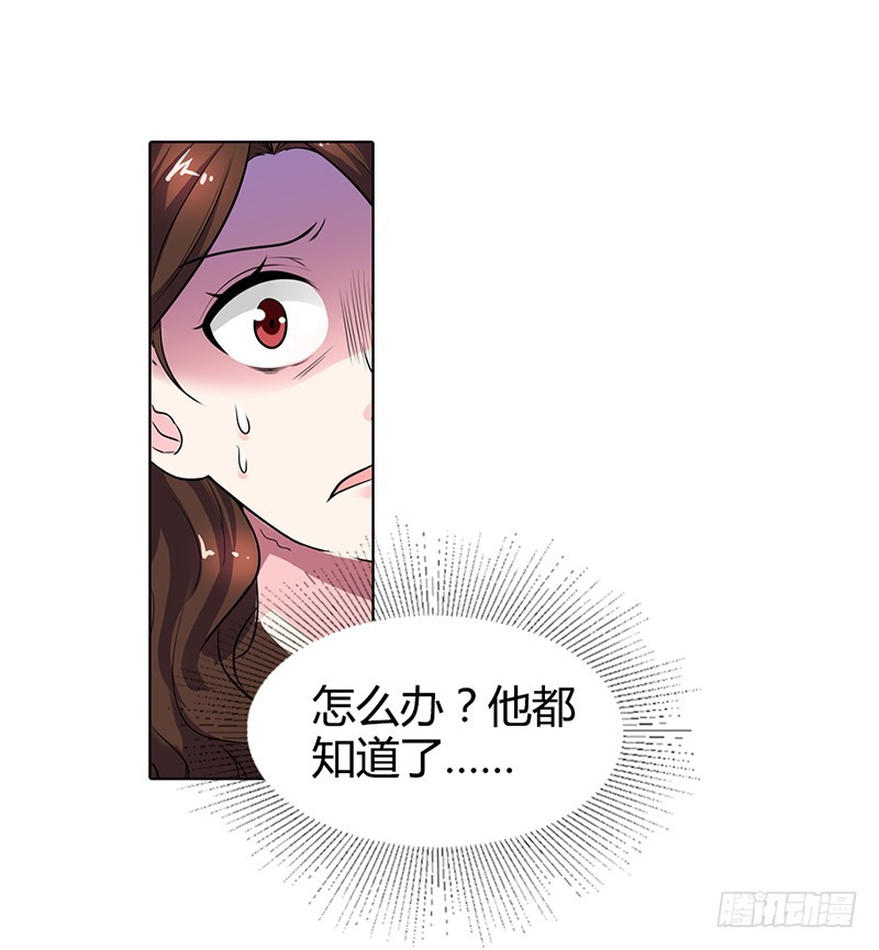 🍔浪漫的身体 当我的伴娘吧 第6页
