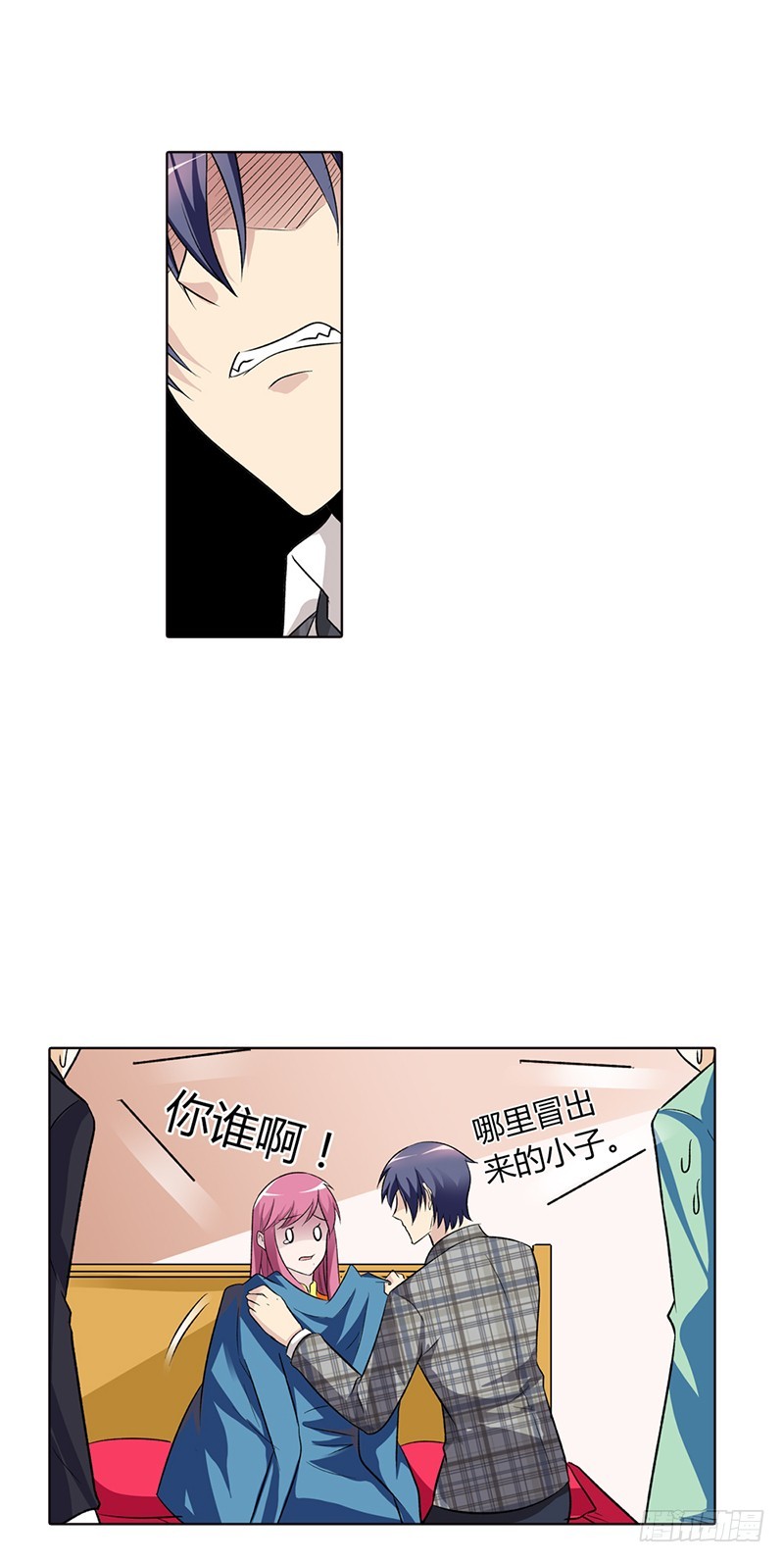🍔浪漫的身体 已经没事了 第11页