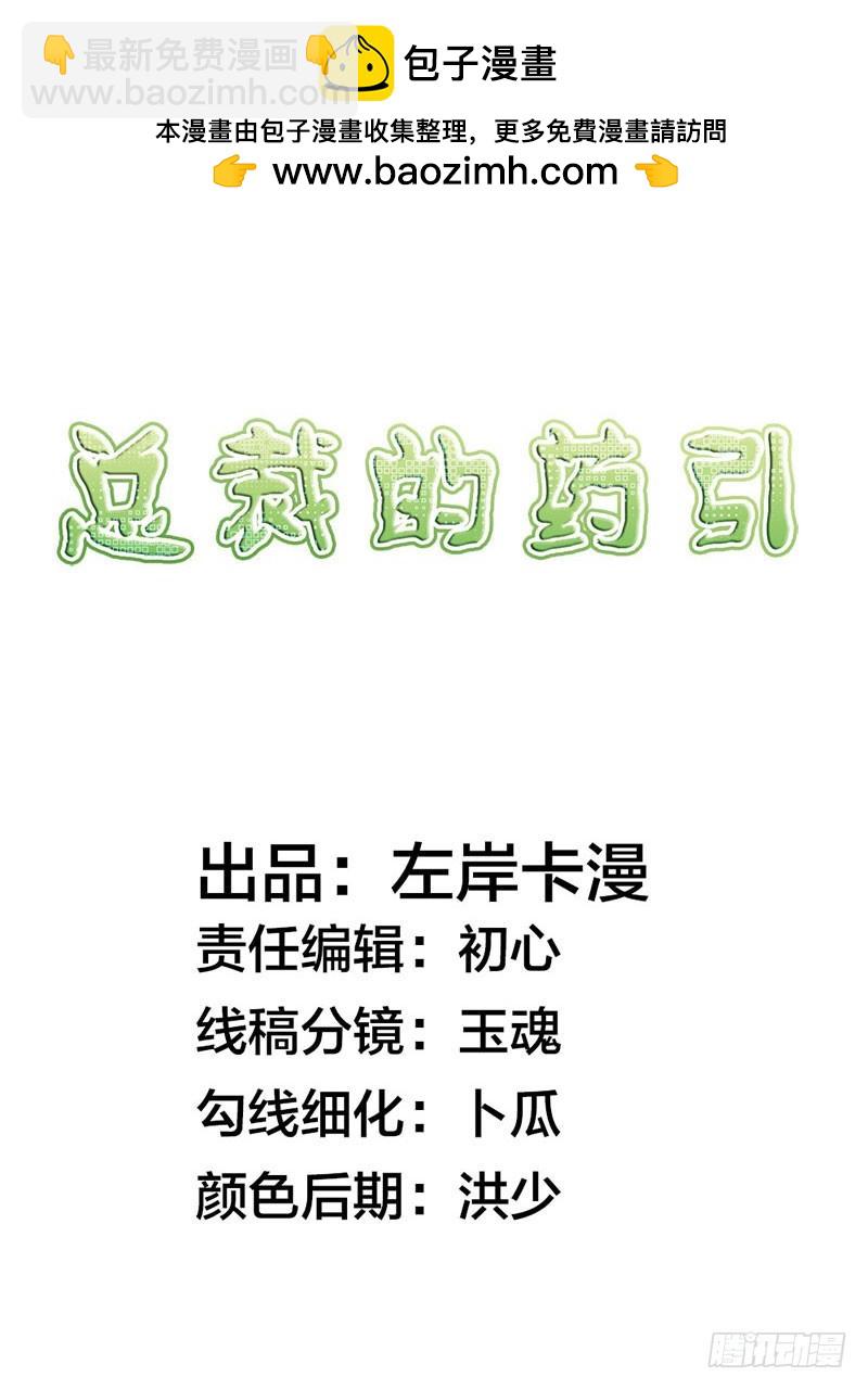 🍔浪漫的身体 已经没事了 第2页