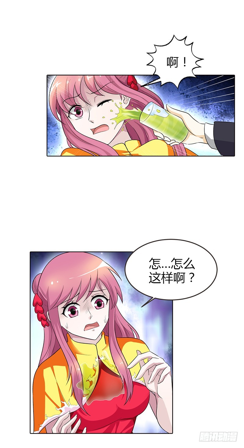 🍔浪漫的身体 已经没事了 第4页