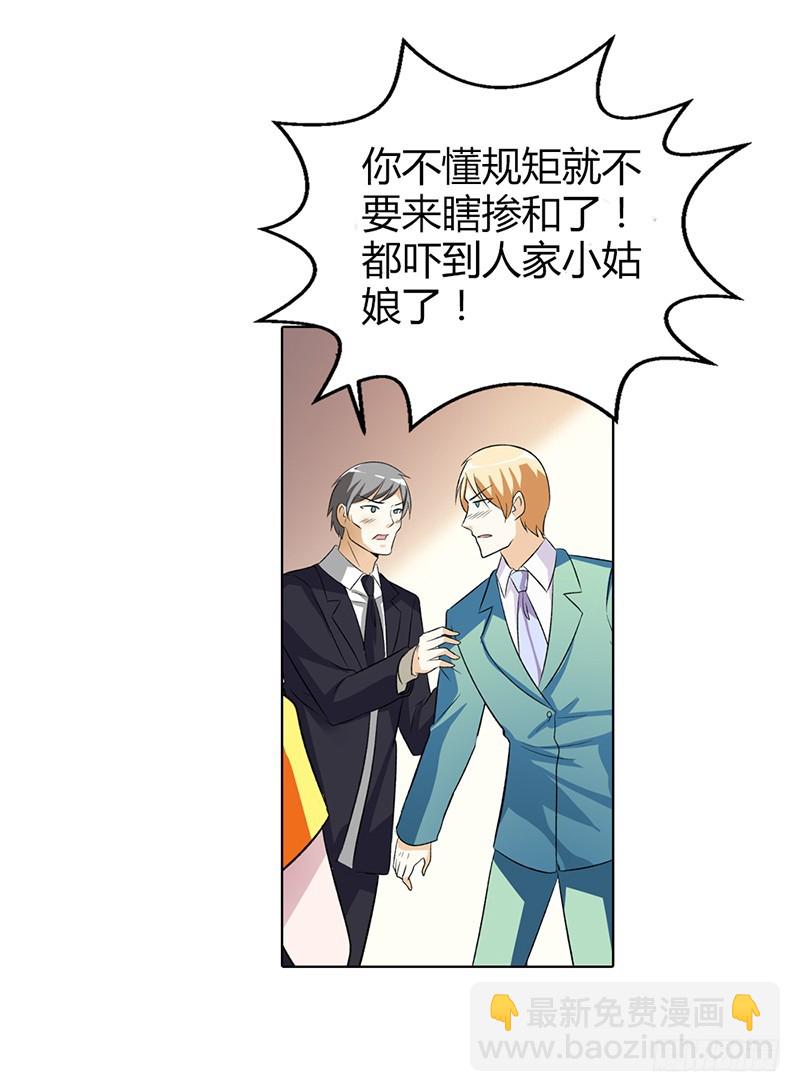 🍔浪漫的身体 已经没事了 第5页