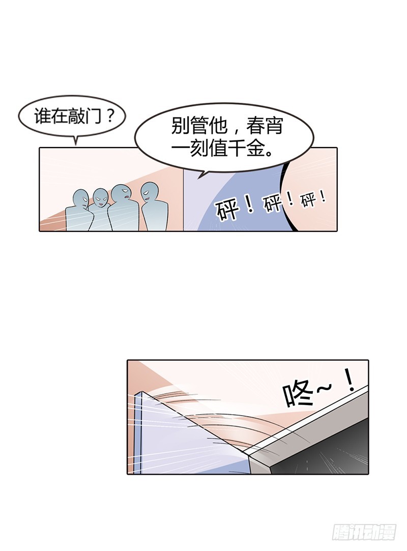 🍔浪漫的身体 已经没事了 第8页