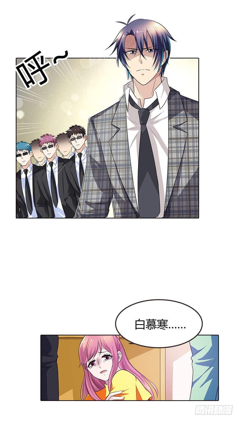 🍔浪漫的身体 已经没事了 第9页