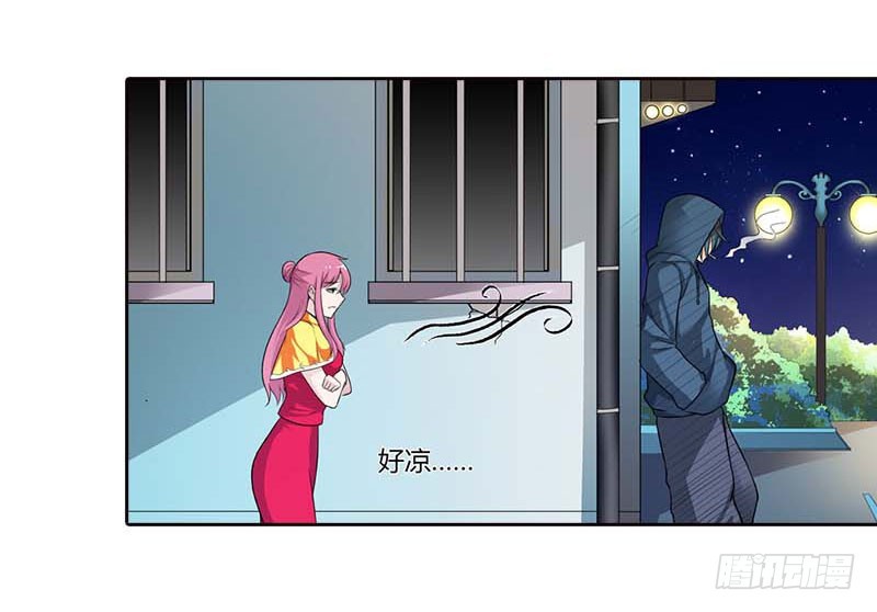 🍔浪漫的身体 暗中保护 第3页