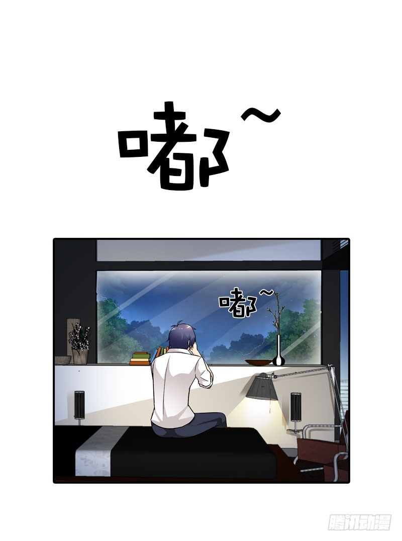🍔浪漫的身体 与你无关 第10页