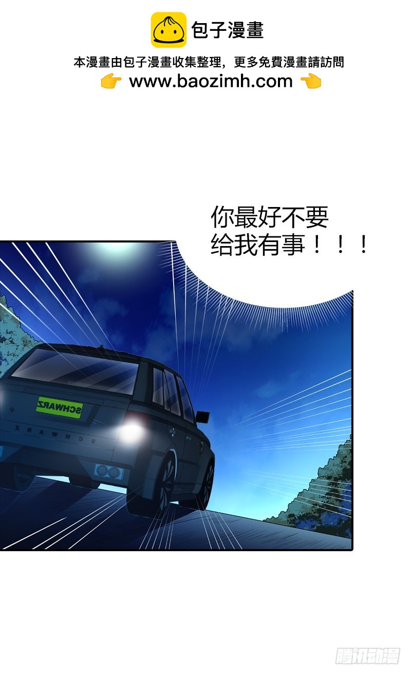 🍔浪漫的身体 与你无关 第13页