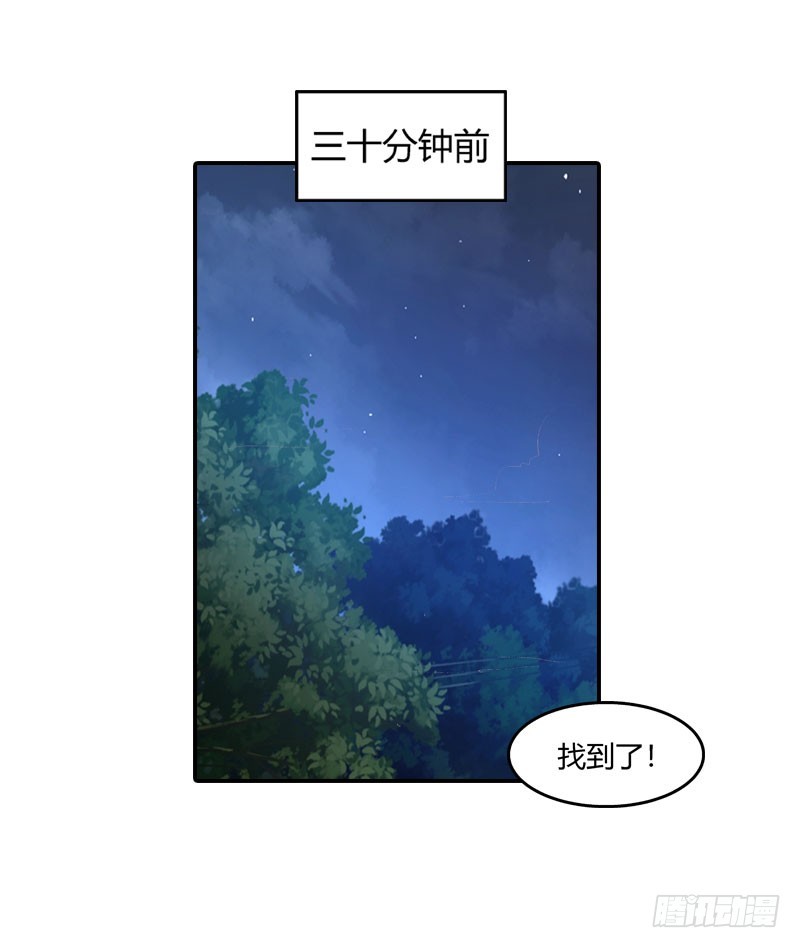 🍔浪漫的身体 与你无关 第14页