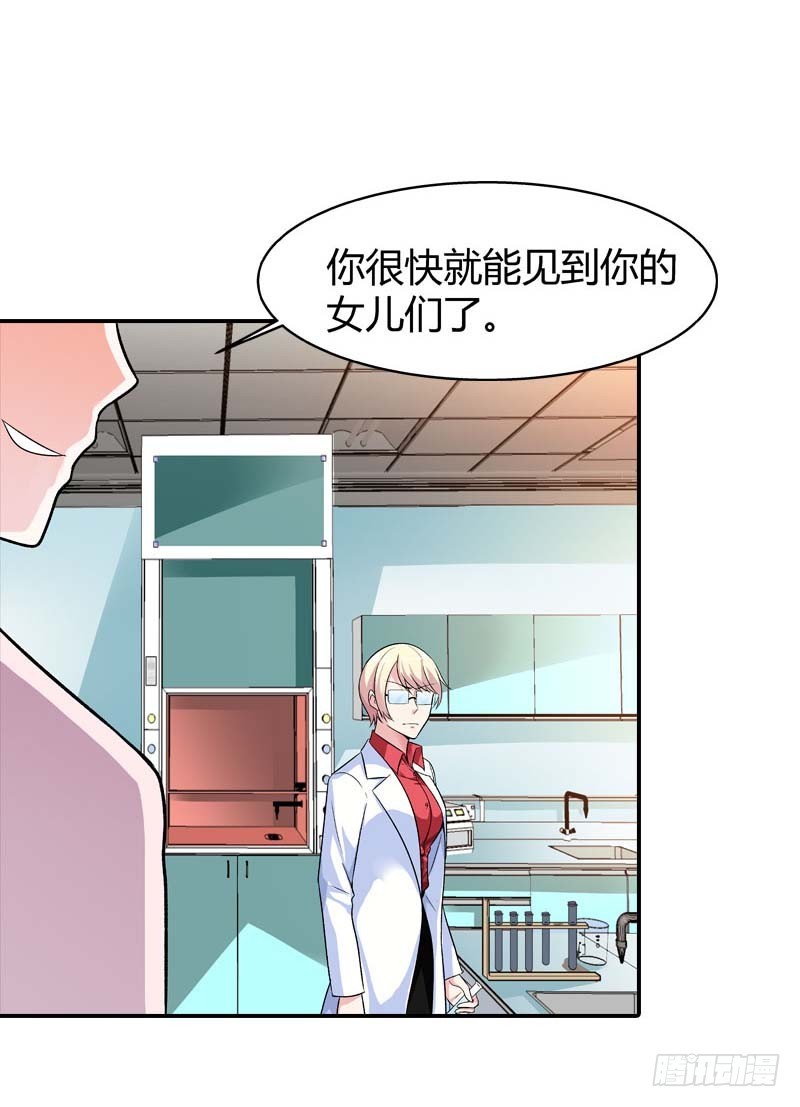 🍔浪漫的身体 与你无关 第3页