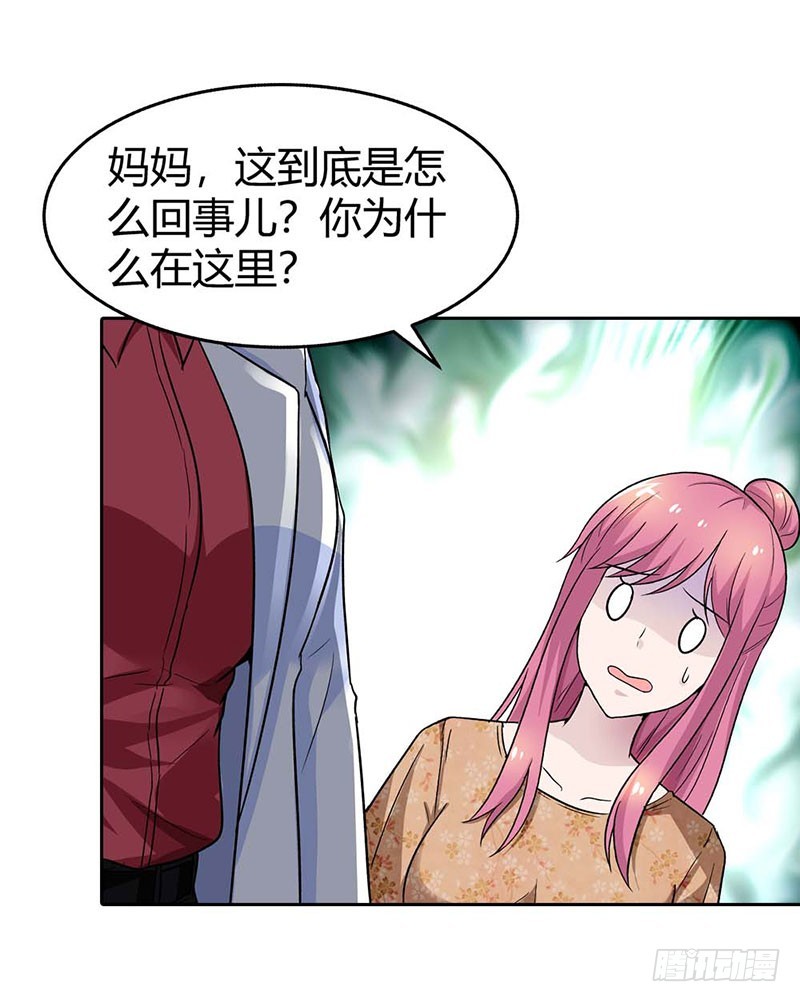🍔浪漫的身体 往事 第13页