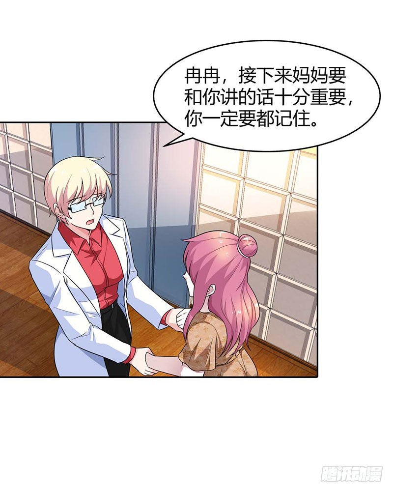 🍔浪漫的身体 往事 第14页