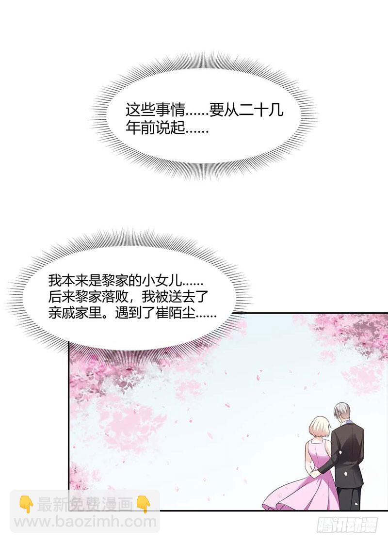 🍔浪漫的身体 往事 第15页