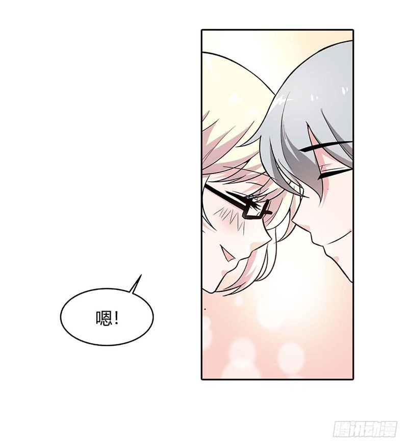 🍔浪漫的身体 往事 第17页