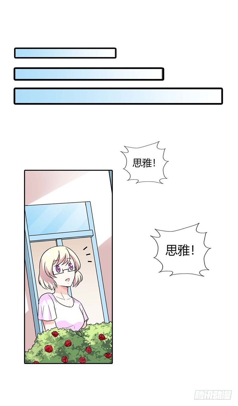 🍔浪漫的身体 往事 第18页