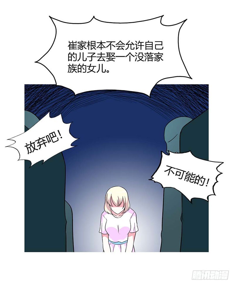 🍔浪漫的身体 往事 第21页