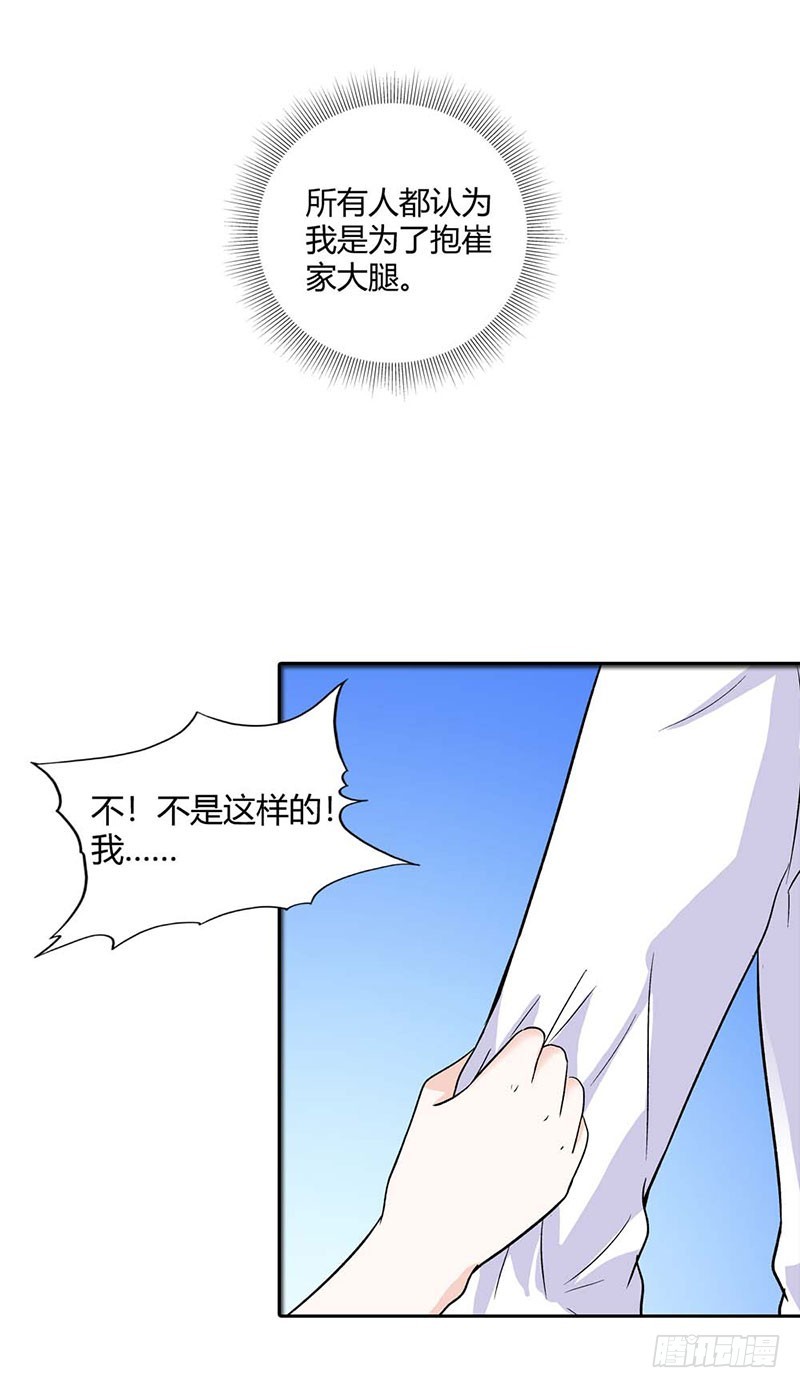 🍔浪漫的身体 往事 第22页