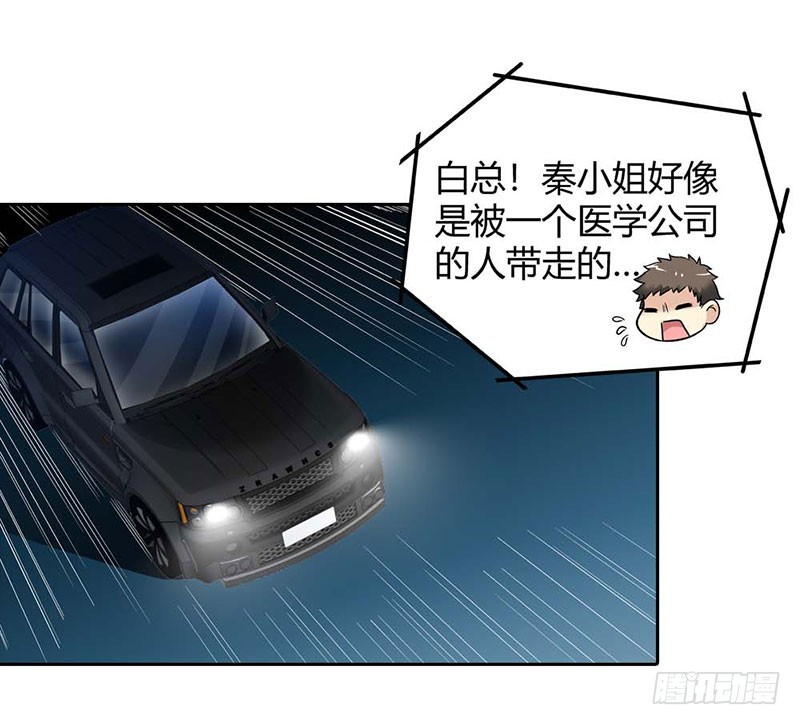 🍔浪漫的身体 往事 第3页