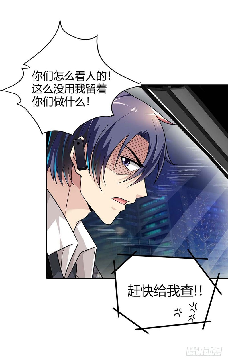 🍔浪漫的身体 往事 第4页