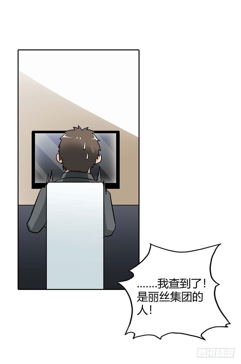 🍔浪漫的身体 往事 第5页