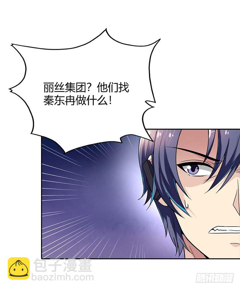 🍔浪漫的身体 往事 第6页