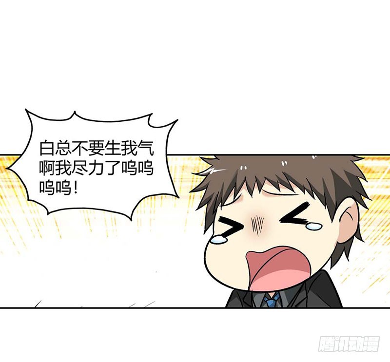 🍔浪漫的身体 往事 第9页