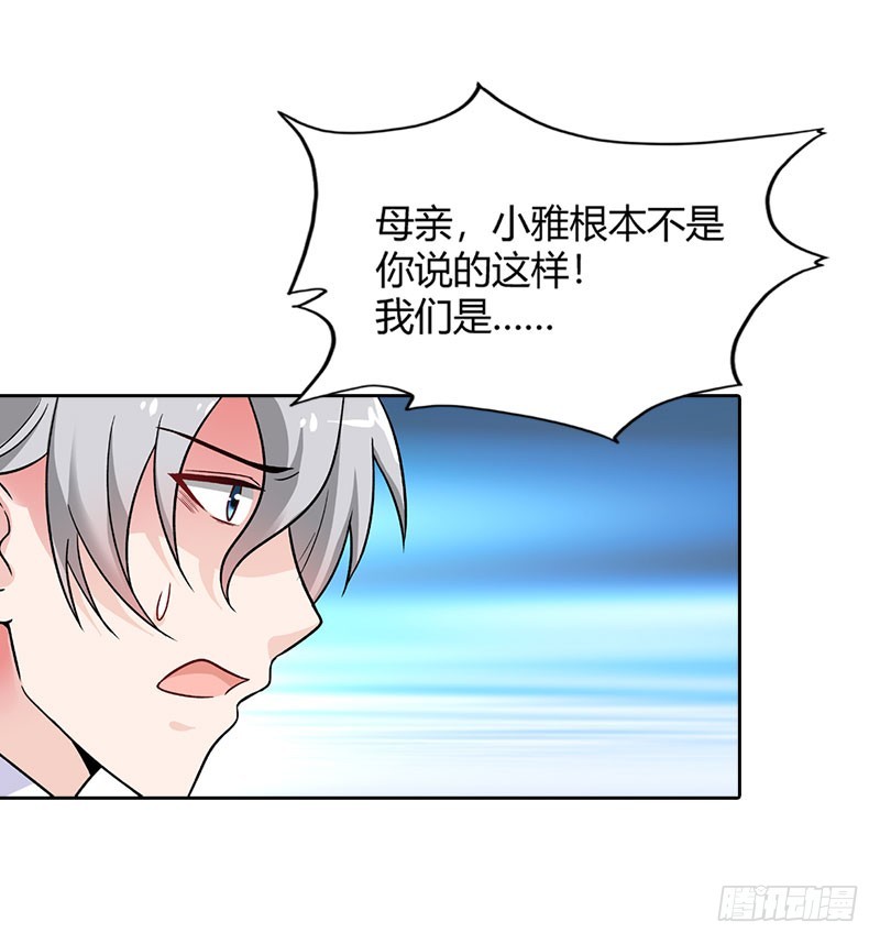 🍔浪漫的身体 绝望 第11页